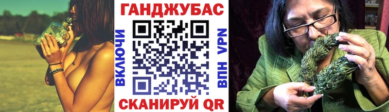 Где найти наркотики Лабинск Бошки Шишки Меф A-PVP АМФЕТАМИН Гашиш