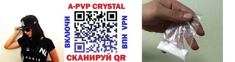 где купить наркоту Лабинск Alpha-PVP мука