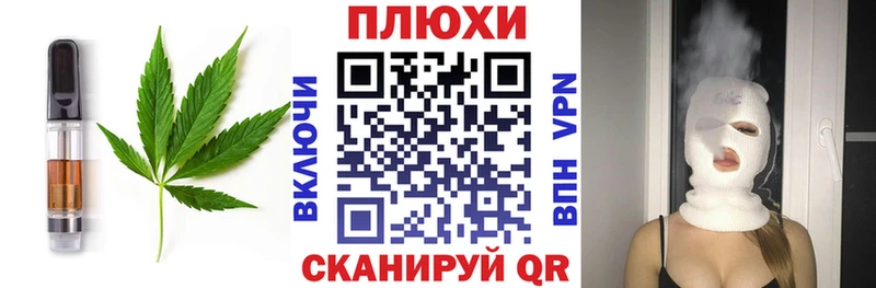 Cannafood марихуана  гидра   Лабинск 