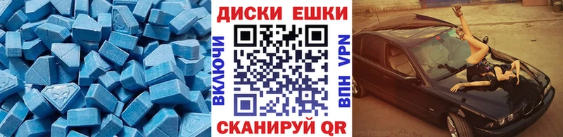 площадка как зайти  Лабинск  Экстази mix 