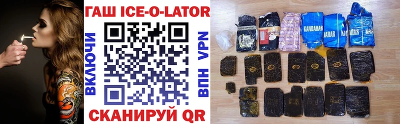 OMG как войти Лабинск shop как зайти ГАШ Ice-O-Lator
