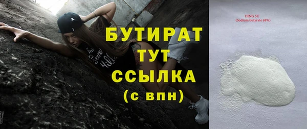кокаин Дмитровск