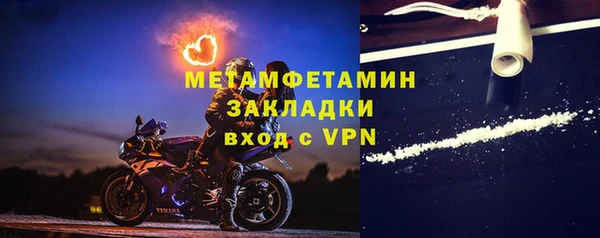 кокаин Дмитровск