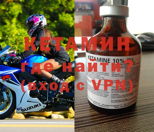 кокаин Дмитровск