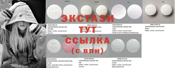 кокаин Дмитровск
