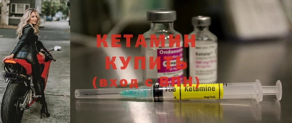 кокаин Дмитровск