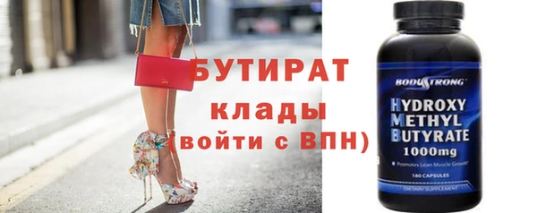 кокаин Дмитровск