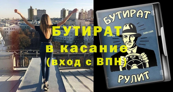 кокаин Дмитровск