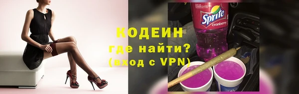 кокаин Дмитровск