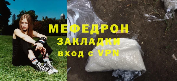 кокаин Дмитровск
