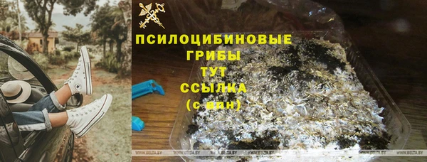 кокаин Дмитровск