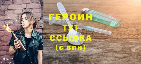 кокаин Дмитровск