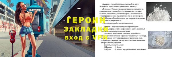 мескалин Дмитров