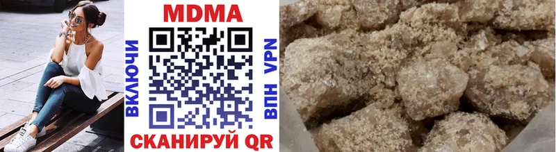 МДМА кристаллы где купить Лабинск