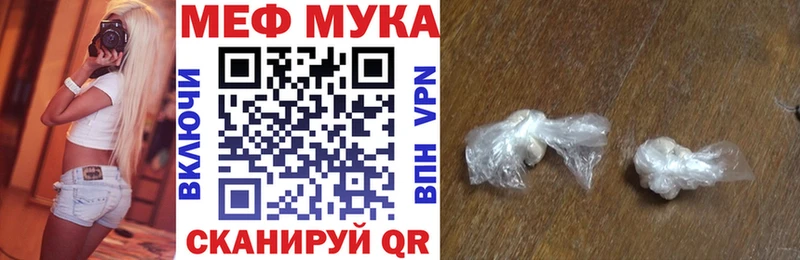 купить наркоту Лабинск МЯУ-МЯУ кристаллы