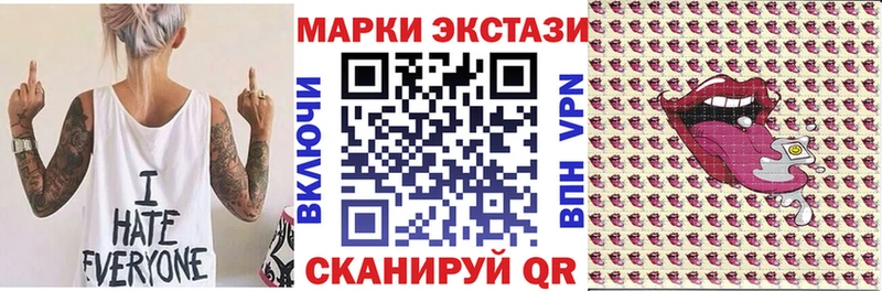 сколько стоит  Лабинск  Наркотические марки 1500мкг 